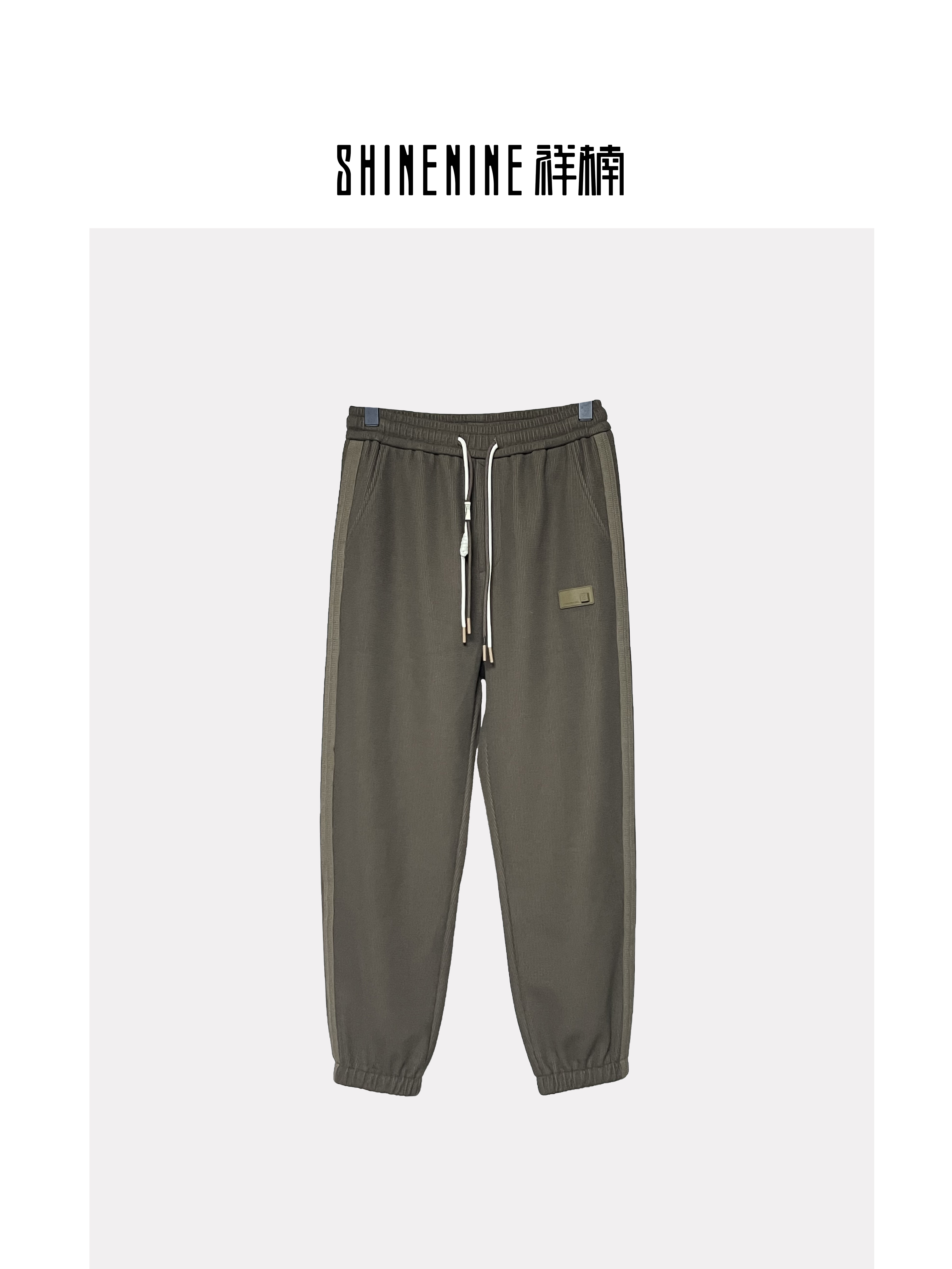 339736182束脚针织裤