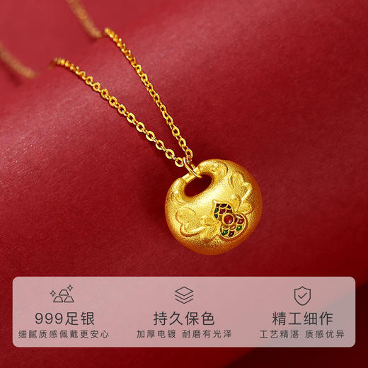 Winy999足银福禄生财项链送女友闺蜜节日生日礼物 商品图1