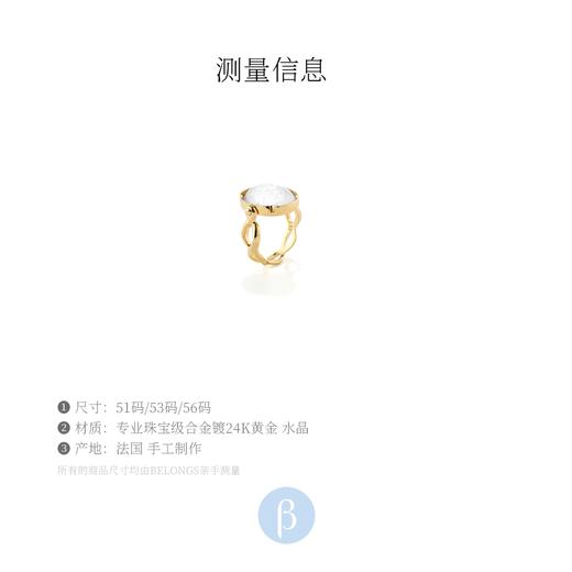 北京仓｜Goossens Paris-Cabochons Oval-戒指（原色）［法国设计师］ 商品图4