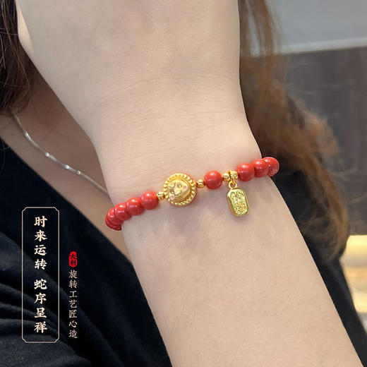 发财蛇贺岁红包套装  含纯金纯银朱砂 商品图10