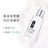 192333274255   倩碧CLINIQUE  美白水175ml+乳100ml+美白精华30ml 商品缩略图2