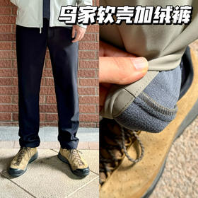 巨推荐--24秋冬轻户外鸟/软壳防泼水抓绒休闲男裤