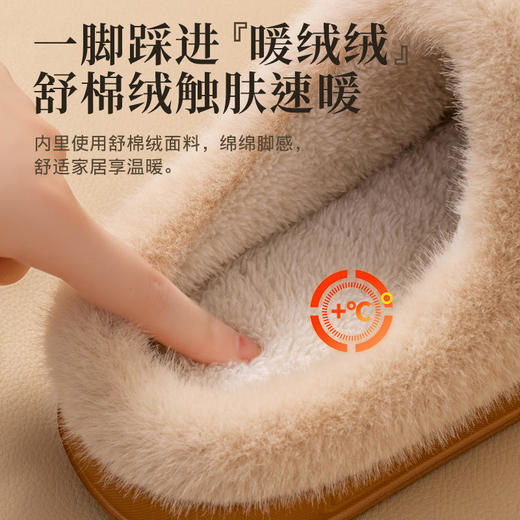 【买一送一，需要拍大一码！！】时尚皮绒棉拖鞋 | 男女同款 加厚内里 防滑耐磨 百搭耐脏好打理 商品图1