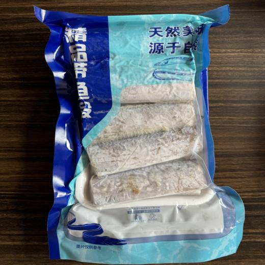 鲜切带鱼段 薄冰锁鲜 肉质紧实鲜美 500g/袋【带鱼捕捞表面和网摩擦，白色鳞片会脱落，会露出鱼肉本身黄色】 商品图4