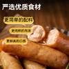 西贝牛上脑/黑猪肉爆汁烤肠  优选牛肉上脑部位，占比≥85%，全家放心吃。240g/盒【社群】 商品缩略图10