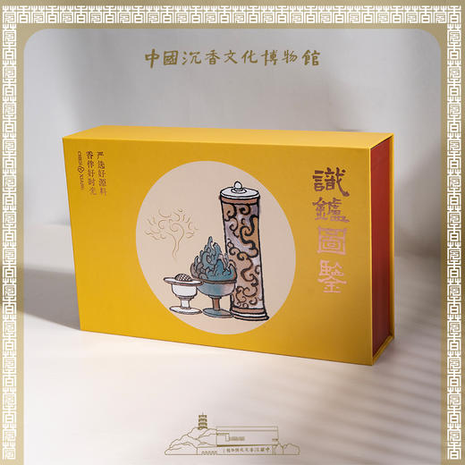 拾味香沉香香粉品香篆香十种产地沉香粉  20111632 商品图3