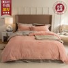 礼品 无印良品牛奶绒床上四件套 商品缩略图0