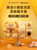 几素石墨烯羽绒暖手袋X黄油小熊IP联名定制款【限量发售】 商品缩略图3