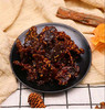 【登娃】麻辣牛肉118g/袋 商品缩略图1