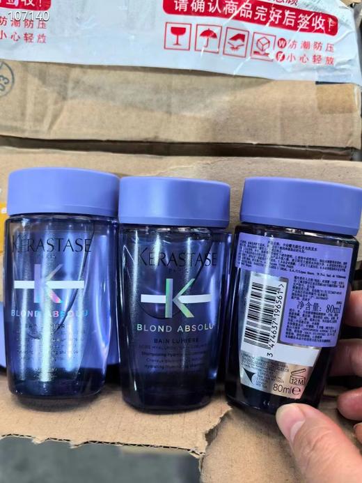 卡诗耀光凝色晶透洗发水 80ml 商品图4