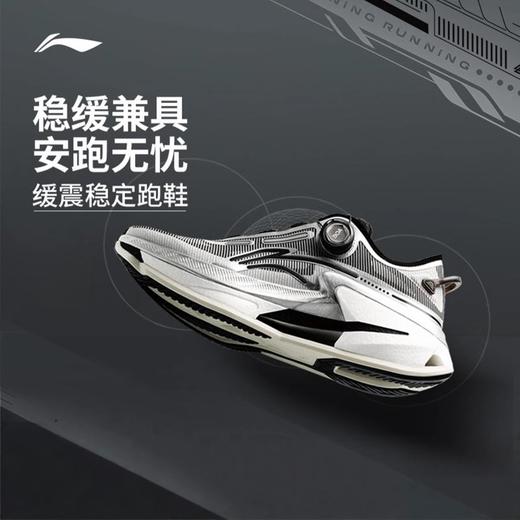 李宁 烈骏8 PRO 男款 轻量透气缓震beng丝跑步运动训练鞋 商品图0
