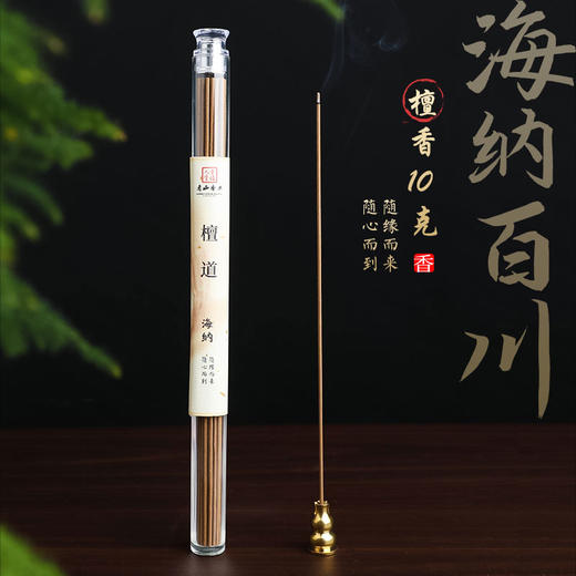 天然沉香线香10克装伴茶香印度老山檀香芽庄红土沉香家居熏香办公室香薰 商品图6