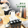 露野·壹根参手冲咖啡 商品缩略图0