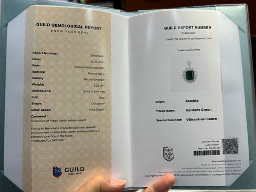 5.39ct祖母绿吊坠 商品图2