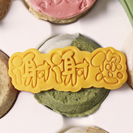 教师节「暖阳」 曲奇烧礼盒（当日达） 商品图3