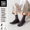 袜尖尖小黑袜系列秋冬袜子 商品缩略图0