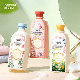 「9.9到手！三款香型」韩泊莉内衣洗衣液 专用液内衣液清洗液清洗剂洗居家日用内衣内裤的专用液清洁工具