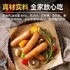 西贝牛上脑/黑猪肉爆汁烤肠  优选牛肉上脑部位，占比≥85%，全家放心吃。240g/盒【社群】 商品缩略图9