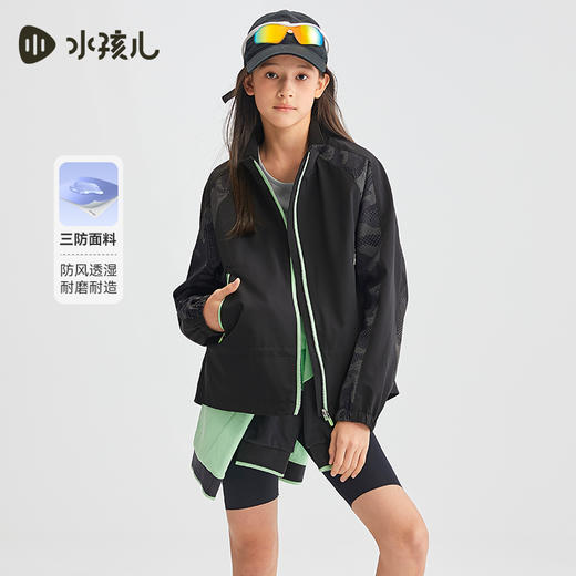 水孩儿童装2024秋季新款女童三防薄外套儿童时尚户外拉链衫 商品图1