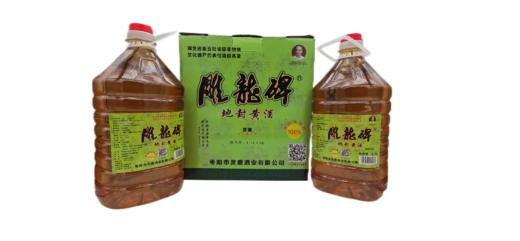 雕龙碑黄酒-4.5 商品图0