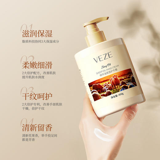 梵贞绵羊油护手霜补水保湿柔润丝滑滋润护肤细嫩大容量护手霜 商品图1