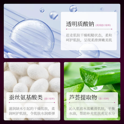 一枝春墨菊补水保湿五件套礼盒 补水保湿提靓光泽护肤品套装 商品图2