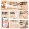 【秒潮】KISSTOY 突突机二代 独创二次伸缩 APP远程震动 商品缩略图2