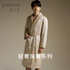 桑蚕丝丝绵睡袍男秋冬保暖宽松真丝刺绣轻奢缎面居家睡衣金三塔  YSMED103 商品缩略图0