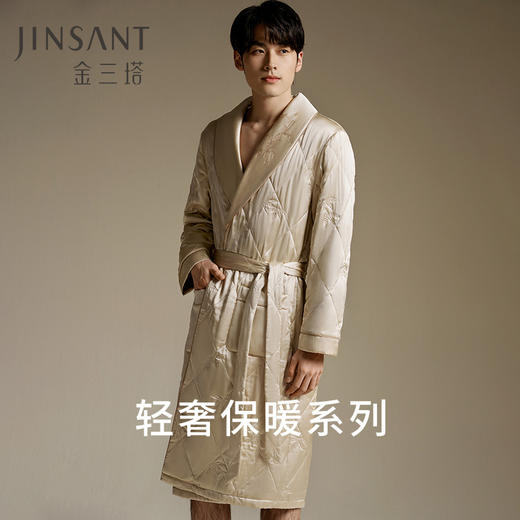 桑蚕丝丝绵睡袍男秋冬保暖宽松真丝刺绣轻奢缎面居家睡衣金三塔  YSMED103 商品图0
