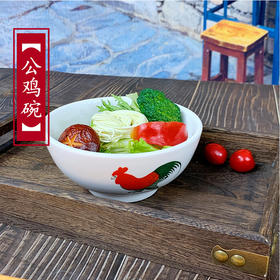 传统文化陶瓷大公鸡碗复古怀旧老款鸡公碗老式汤粉碗商用餐饮店碗