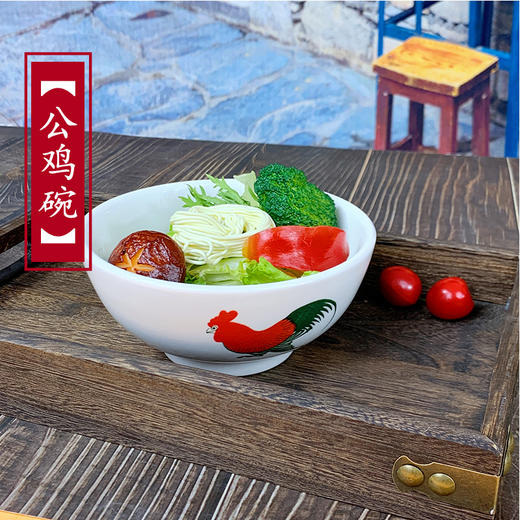 传统文化陶瓷大公鸡碗复古怀旧老款鸡公碗老式汤粉碗商用餐饮店碗 商品图0
