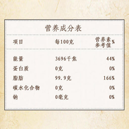 中粮  福临门一级小磨香油礼盒218ml*2 商品图3