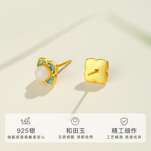 Winy925纯银四合如意耳钉送女友闺蜜节日生日礼物 商品图1