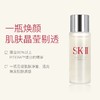 【双11狂欢节】SK-II神仙水 30ml/瓶 护肤精华露 舒缓肌肤 补水保湿控油提亮 商品缩略图4