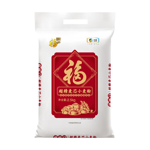 中粮  福临门超精麦芯小麦粉2.5kg 商品图0