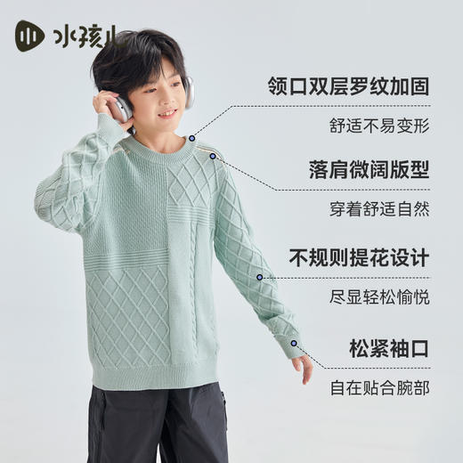 水孩儿童装2024秋冬新款儿童针织上衣男童纯色套头线衣女童圆领衫 商品图5