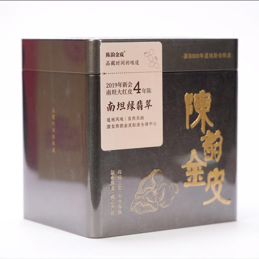 陈韵金皮丨南坦绿翡翠·2019年新会南坦大红陈皮600g 商品图5