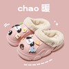 【一步一脚印把潮流穿在脚上】儿童棉拖鞋冬天加绒保暖亲子洞洞鞋，老爹鞋鞋底防滑更放心，外穿室内居家防滑男女童毛毛鞋QQ 商品缩略图3