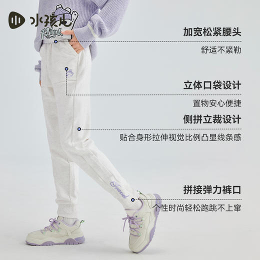 水孩儿童装2024秋季女童裤子中大童针织柔软舒适透气时尚保暖高弹 商品图4