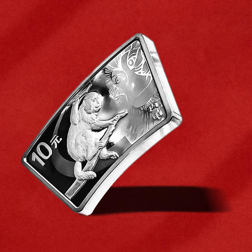 2016年猴年扇形银币 1盎司  双关门币 封装评级带证书 商品图5