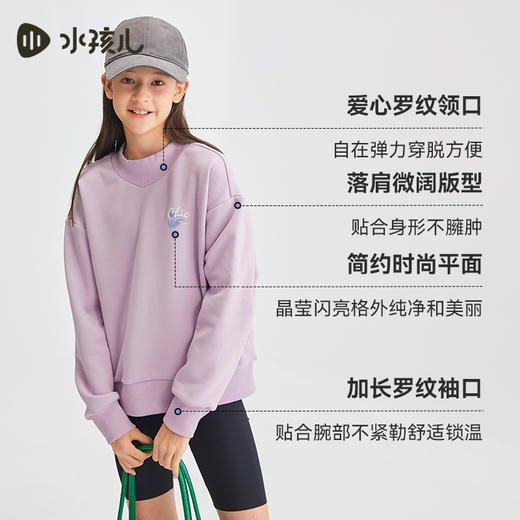 水孩儿童装秋冬新款女童时尚卫衣儿童舒适弹力厚上衣简约纯色圆领衫 商品图4
