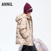 【御寒-5~5℃】男童户外型保暖中长款羽绒外套冬季新款安奈儿童装实体店同款AB445780 商品缩略图1