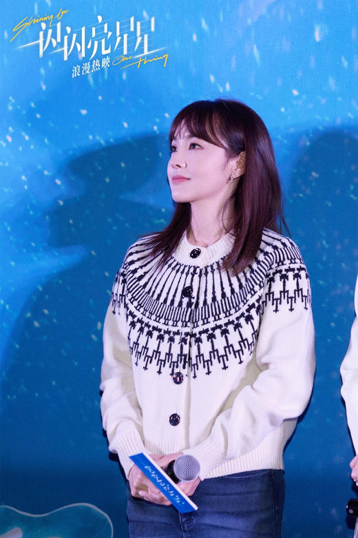 北欧风费尔岛毛衣 明星路演同款 轻盈舒适 进口羊毛面料 云朵般的触感 略带线条感的廓形 不臃肿不拖沓 商品图3