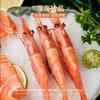 海底食界 俄罗斯刺身甜虾 商品缩略图1