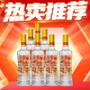 【热销推荐】剑南春 金剑    浓香型 52度  480ml x7瓶 商品缩略图0