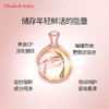 伊丽莎白雅顿时空焕活淡纹紧致胶囊精华液14ml/118006 第二代粉胶夜间多效抗皱约30粒 商品缩略图3