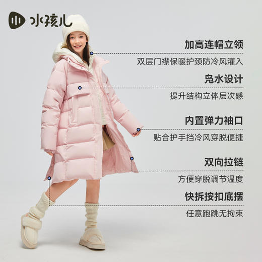 水孩儿童装冬季新款儿童长款羽绒服男童三防保暖外套女童简约纯色上衣 商品图3