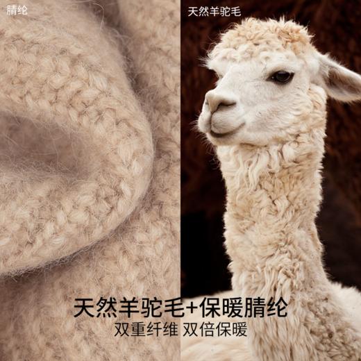 CMS颗里 雪雾羊驼毛保暖披肩围脖 买一件省六件！超时髦的搭配单品 氛围感的神来咯~~  商品图3