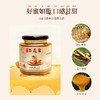 【登娃】高山百花蜂蜜500g 商品缩略图3