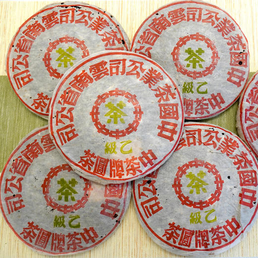 2003年下关五大金刚之乙级绿印 经典普洱老生茶 干仓真品 五大金刚系列经典茶 商品图2